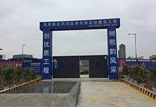 熱烈祝賀洪河自來水加壓站工程順利開工