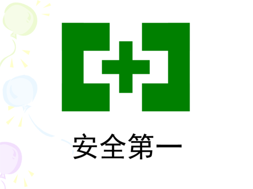 全國“安全生產月”四川熙韻推薦公司各項目學習住建部《工程項目施工人員安全指導手冊》