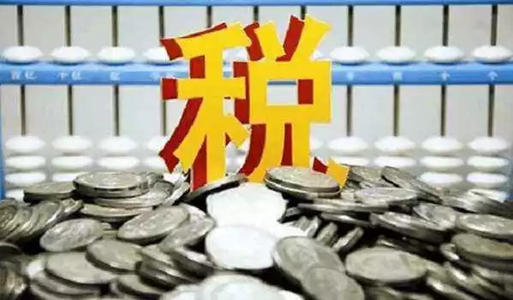 學習大企業--交流針對本行業稅務問題出謀劃策