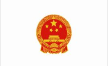 學習大企業--水利工程施工合同中變更索賠工作技巧