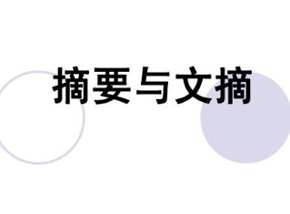 學習大企業--打通工程項目施工管理的最初一公里