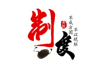 公司貫徹落實四川省測繪單位測繪成果保密制度